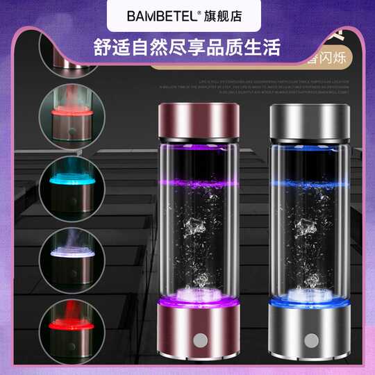 日本水素功效 日本水素推荐 日本水素价格 香港 淘宝海外