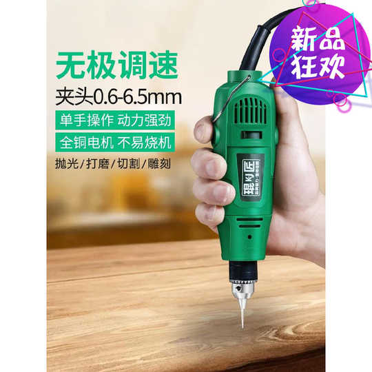 Diy电动工具 新人首单优惠推荐 21年3月 淘宝海外 Diy电动工具 新人首单优惠推荐 21年3月 淘宝海外