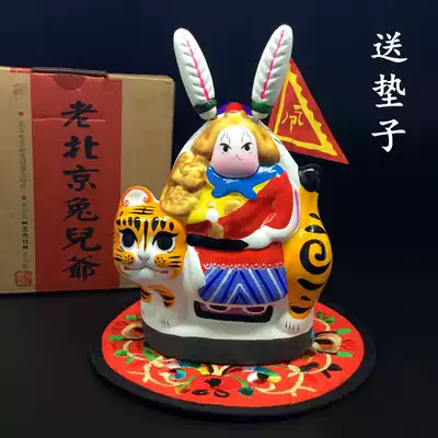 兔爷台北 兔爷价格 兔爷材料 工具 淘宝海外 兔爷台北 兔爷价格 兔爷材料 工具 淘宝海外