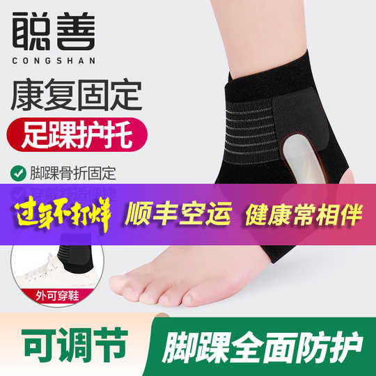21 脚崴人气热卖榜推荐 淘宝海外