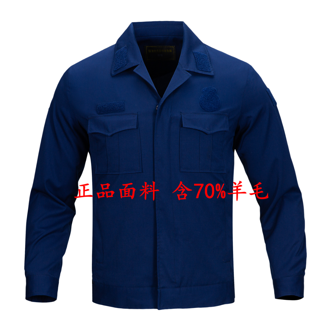 消防装制服 新人首单优惠推荐 21年6月 淘宝海外