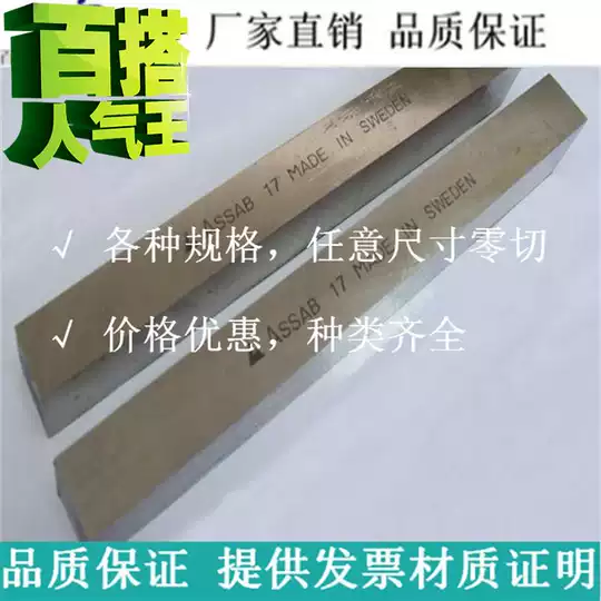 白铁条价格 白铁条组装 白铁条价钱 Diy 淘宝海外