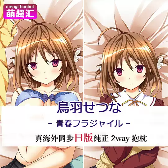 21 鸟羽人气热卖榜推荐 淘宝海外