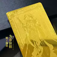 Fgo收 新人首单优惠推荐 21年6月 淘宝海外