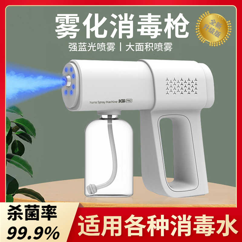 噴霧機- Top 10萬件噴霧機- 2022年12月更新- Taobao