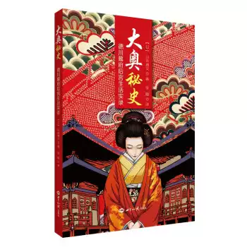 大奥 新人首单优惠推荐 21年6月 淘宝海外