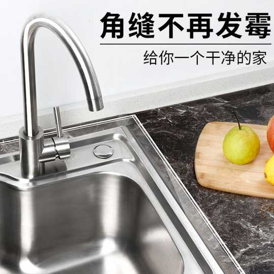 厨房透明隔水条 新人首单优惠推荐 淘宝海外