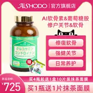 日本维骨力 新人首单优惠推荐 2021年6月 淘宝海外