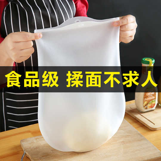 硅胶和面袋揉面袋 新人首单优惠推荐 21年3月 淘宝海外