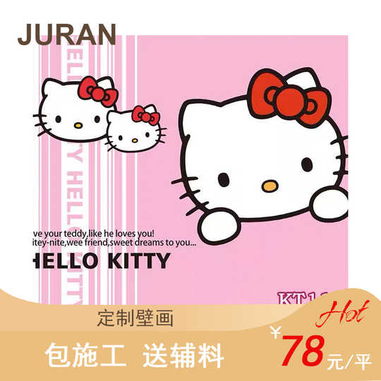 21 卡通猫壁纸人气热卖榜推荐 淘宝海外