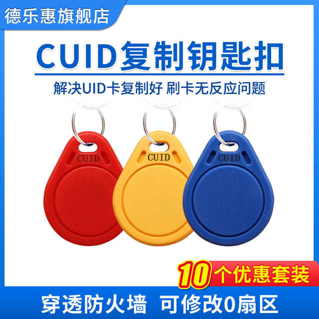 手机贴cuid 新人首单优惠推荐 21年4月 淘宝海外 手机贴cuid 新人首单优惠推荐 21年4月 淘宝海外
