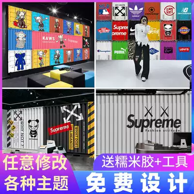 Supreme背景新品 Supreme背景价格 Supreme背景包邮 品牌 淘宝海外 Supreme背景新品 Supreme背景价格 Supreme背景包邮 品牌 淘宝海外