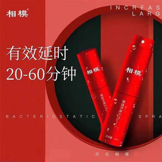 21 相模人气热卖榜推荐 淘宝海外