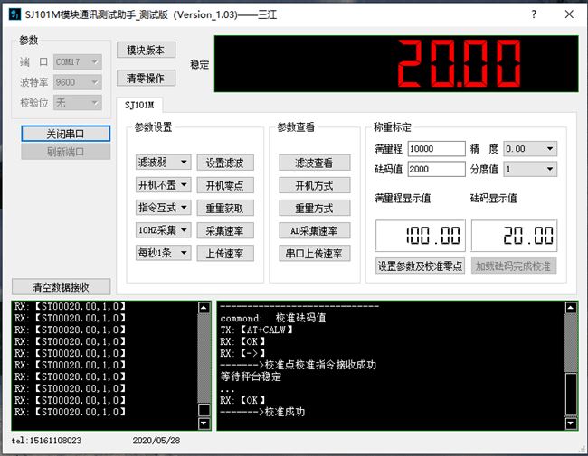 传感器分类推荐品牌 新人首单立减十元 21年6月 淘宝海外
