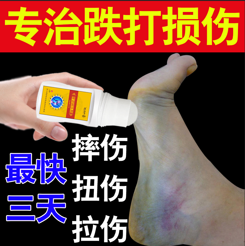 脚踝韧带撕裂 新人首单优惠推荐 21年6月 淘宝海外 脚踝韧带撕裂 新人首单优惠推荐 21年6月 淘宝海外