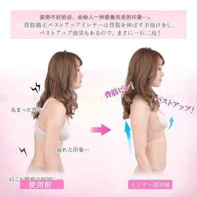 挺直腰器 新人首单优惠推荐 21年3月 淘宝海外 挺直腰器 新人首单优惠推荐 21年3月 淘宝海外