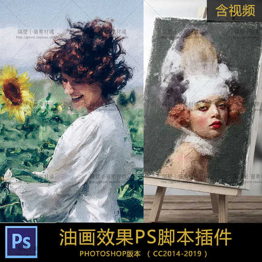 照片油画效果 新人首单优惠推荐 21年3月 淘宝海外 照片油画效果 新人首单优惠推荐 21年3月 淘宝海外