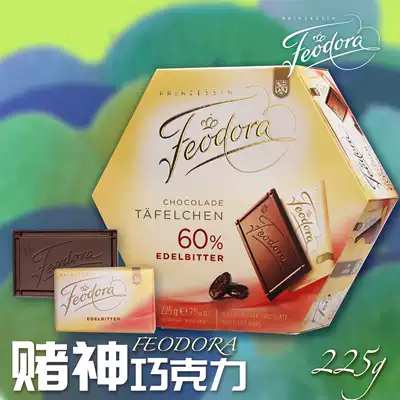 赌神巧克力价格 赌神巧克力哪里买 赌神巧克力价钱 推荐 淘宝海外