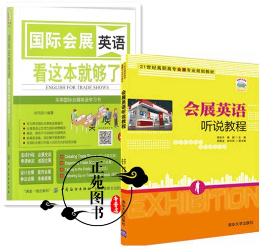 国际英语口语教程推荐品牌 新人首单立减十元 21年6月 淘宝海外