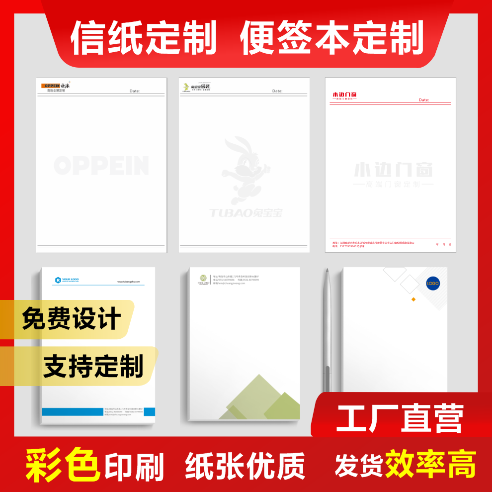 A5纸印刷草稿新品 A5纸印刷草稿价格 A5纸印刷草稿包邮 品牌 淘宝海外