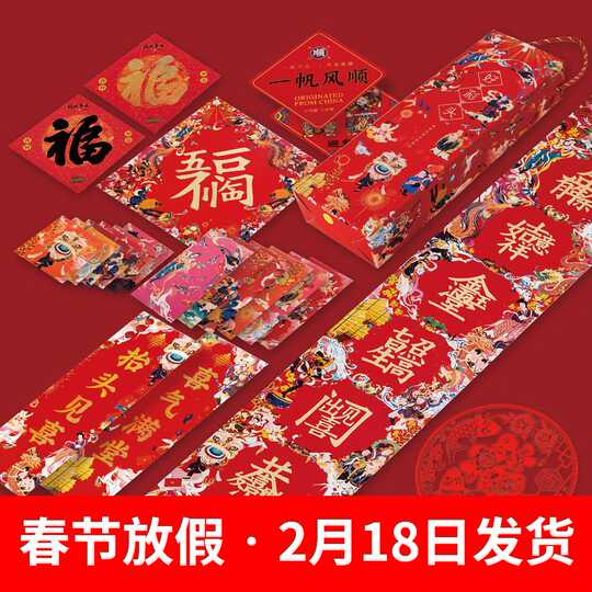合体字