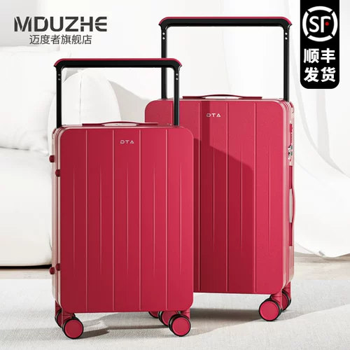 Красный чемодан, коробка, 20 дюймов