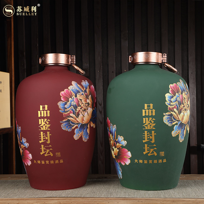 Jingdezhen Ceramic Sealed Wine Jar (5-10 Jin Capacity)