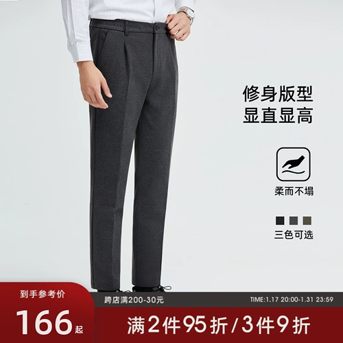 Морщины против wwrinke Случайные штаны на морском шоссе