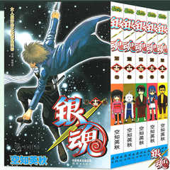 银魂漫画书 新人首单立减十元 21年10月 淘宝海外