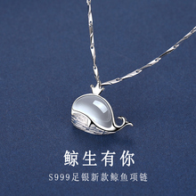 Necklace Women's Sterling Silver s999 Full Silver Light Luxury Small Crowd Necklace Advanced Lover's Day Birthday 520 Gift for Girlfriend