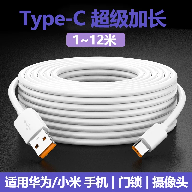 Tmall длинный кабель для CCTV камеры