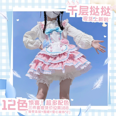 taobao agent Suspenders, dress, Lolita style