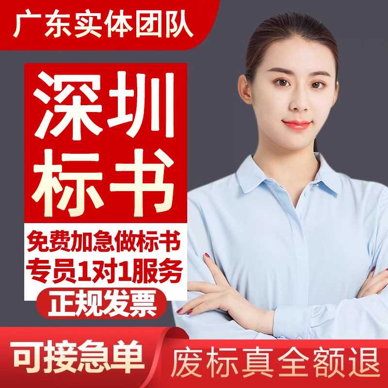 Project Cost Estimation & Bidding Services