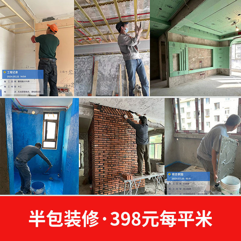 Shanghai decoration Chinese ancient style