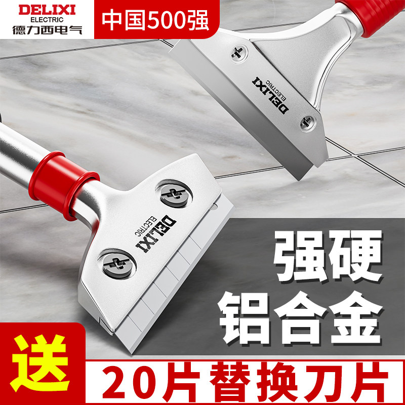 Delixi Grout Cleaning Scraper for Construction Clean-Up