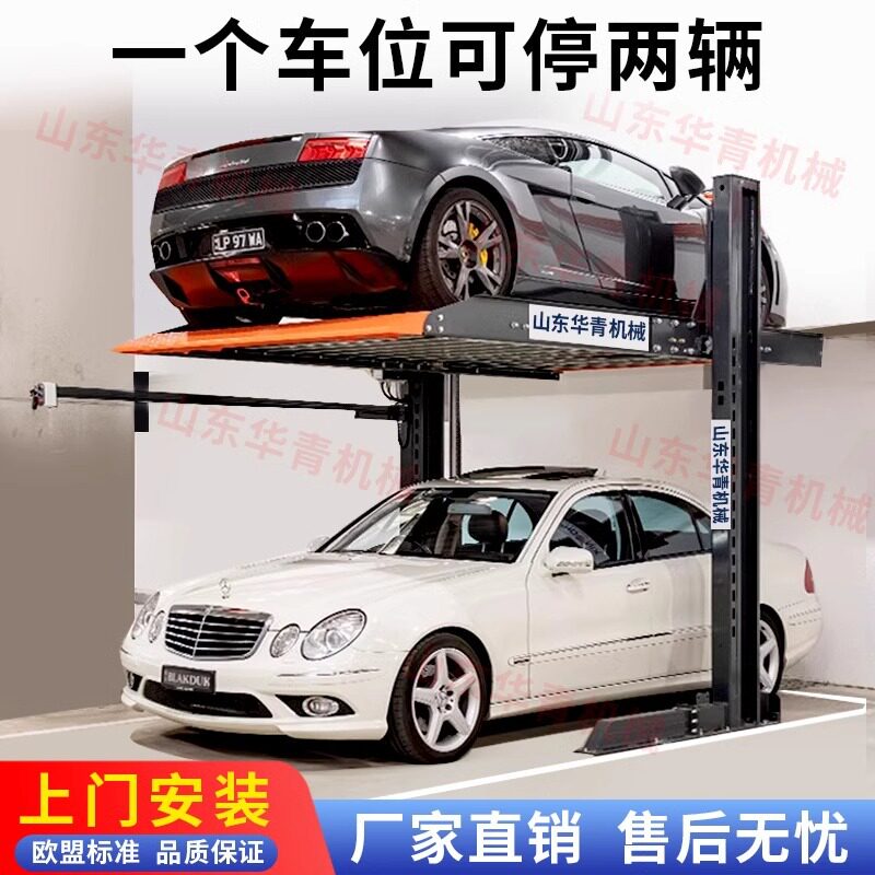 Four-column parking space stereo garage