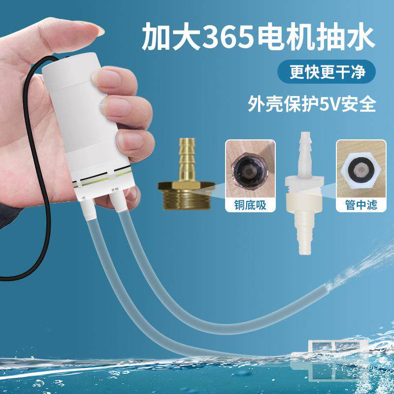 Touch-Sensitive Tea Tray Automatic Drainage Device