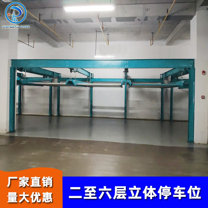 Stereo garage mechanical parking customized