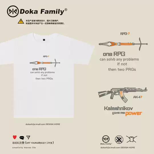 军武t恤搭配 军武t恤穿搭 军武t恤品牌 批发 淘宝海外