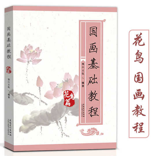 21 国画牡丹花水墨画人气热卖榜推荐 淘宝海外