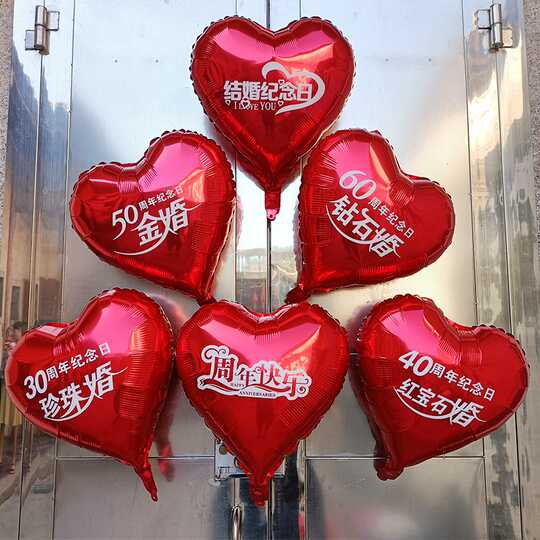 21 结婚30周年人气热卖榜推荐 淘宝海外