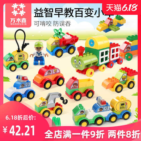 Lego积木板新品 Lego积木板价格 Lego积木板包邮 品牌 淘宝海外