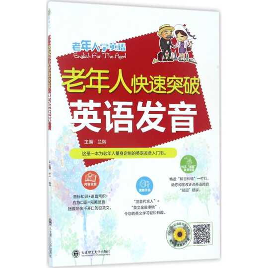 岚英语 新人首单优惠推荐 淘宝海外