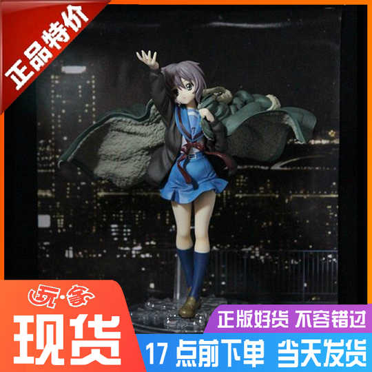 長門有希雙十一性價比高品牌選購推薦 淘寶海外