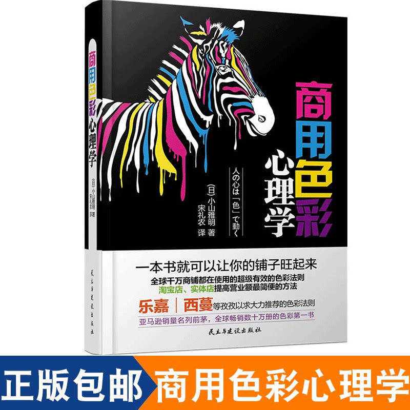性格色彩入门 新人首单优惠推荐 21年6月 淘宝海外