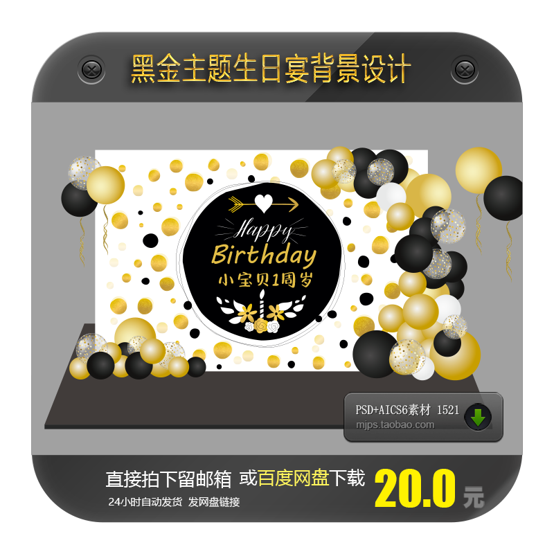 制作海报背景 新人首单优惠推荐 21年6月 淘宝海外