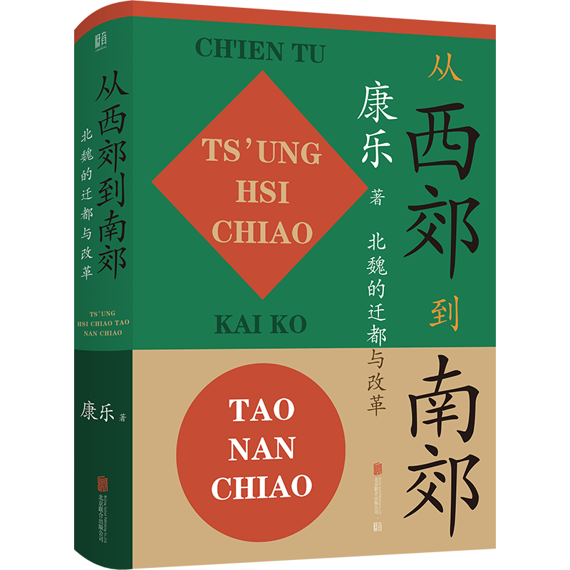 北魏史推荐品牌 新人首单立减十元 21年6月 淘宝海外