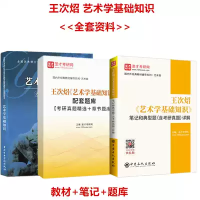 知识王题库 新人首单优惠推荐 21年6月 淘宝海外