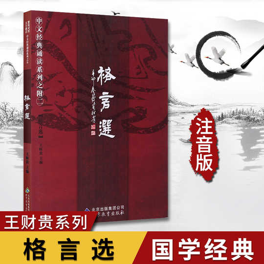 植木等名言 子供髪型男の子