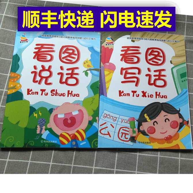 日记书籍式 新人首单优惠推荐 21年4月 淘宝海外